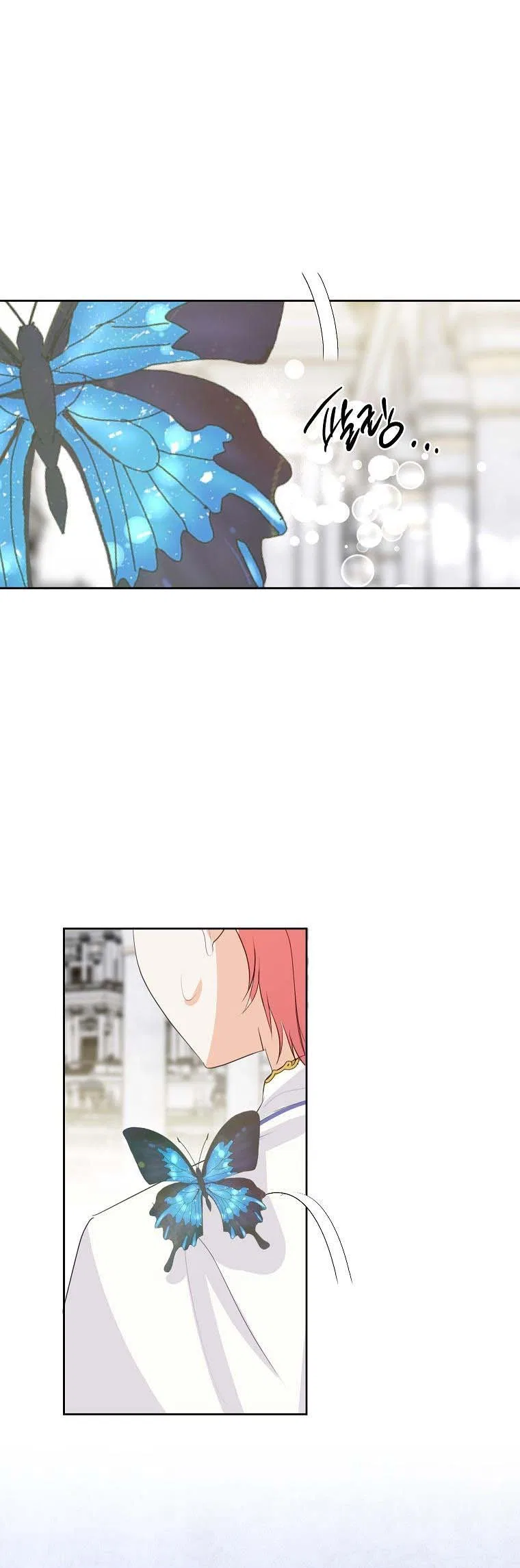 Behind His Kind Mask Chapter 22 – Page 25