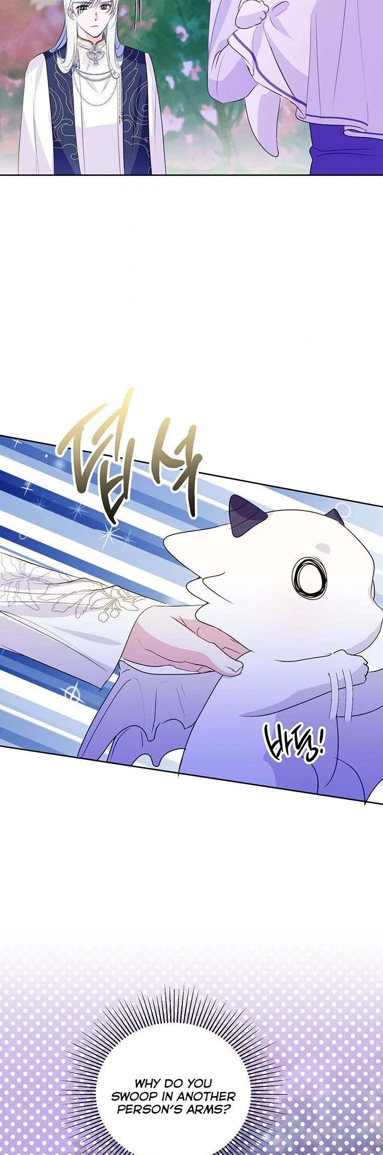 Behind His Kind Mask Chapter 21 – Page 17