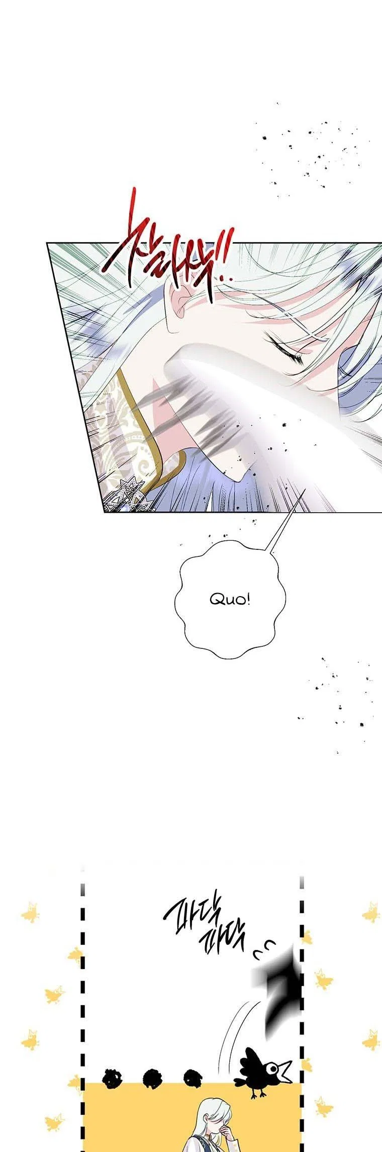Behind His Kind Mask Chapter 21 – Page 24