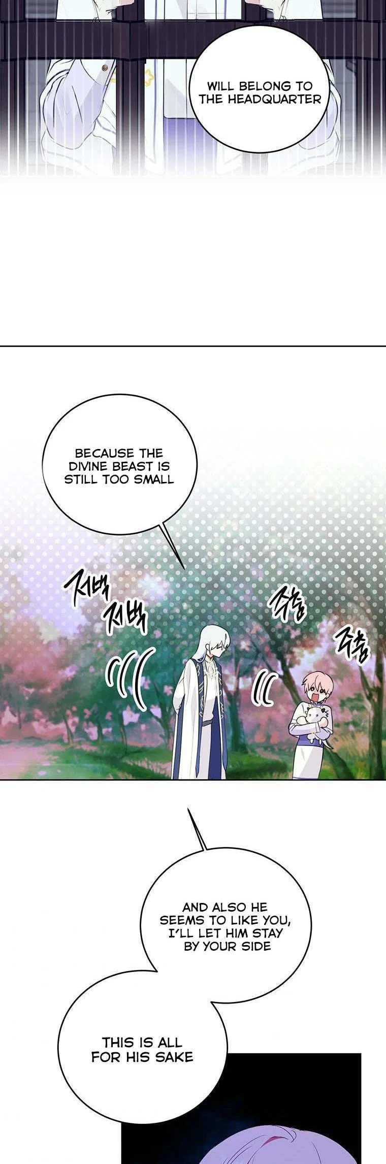 Behind His Kind Mask Chapter 21 – Page 30