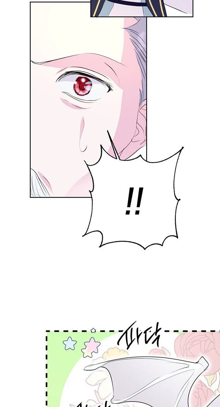 Behind His Kind Mask Chapter 20 – Page 31