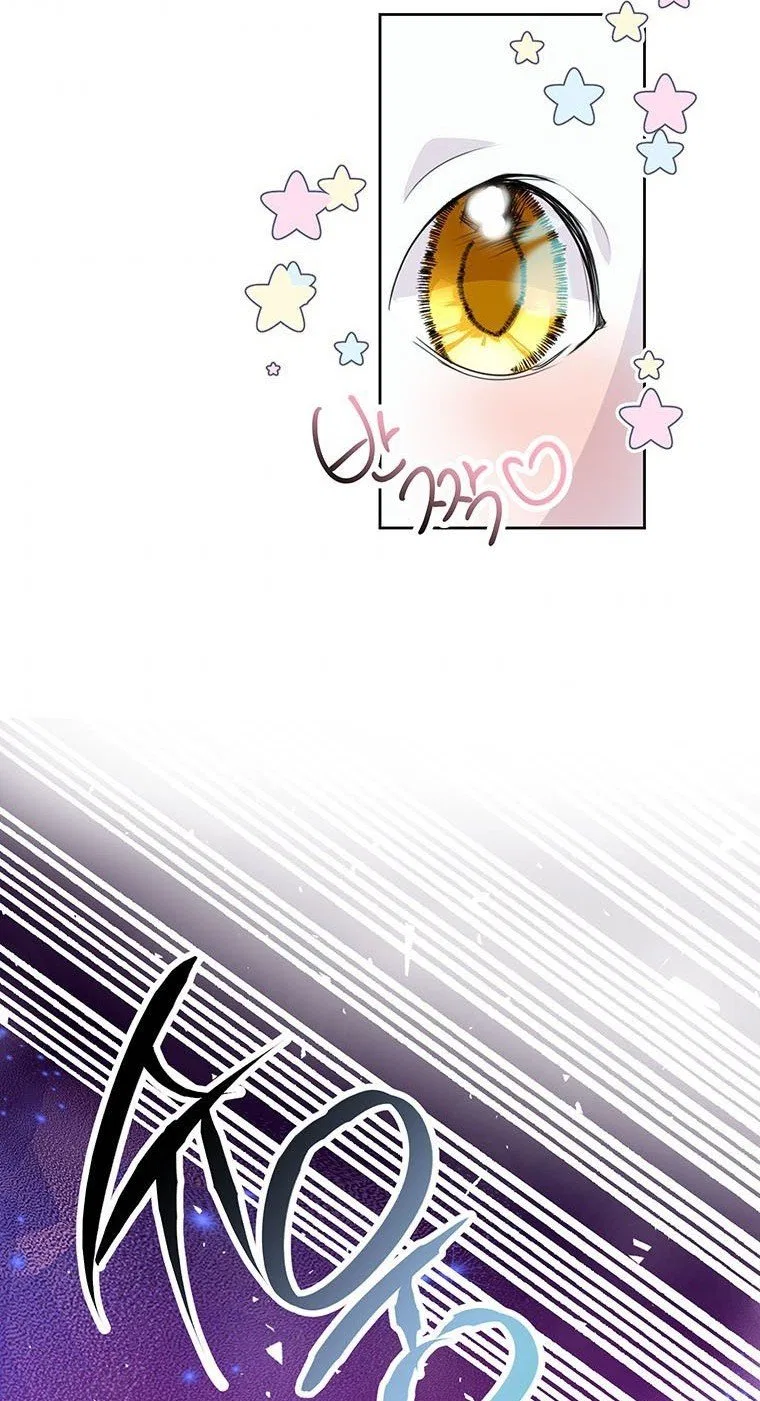 Behind His Kind Mask Chapter 20 – Page 34