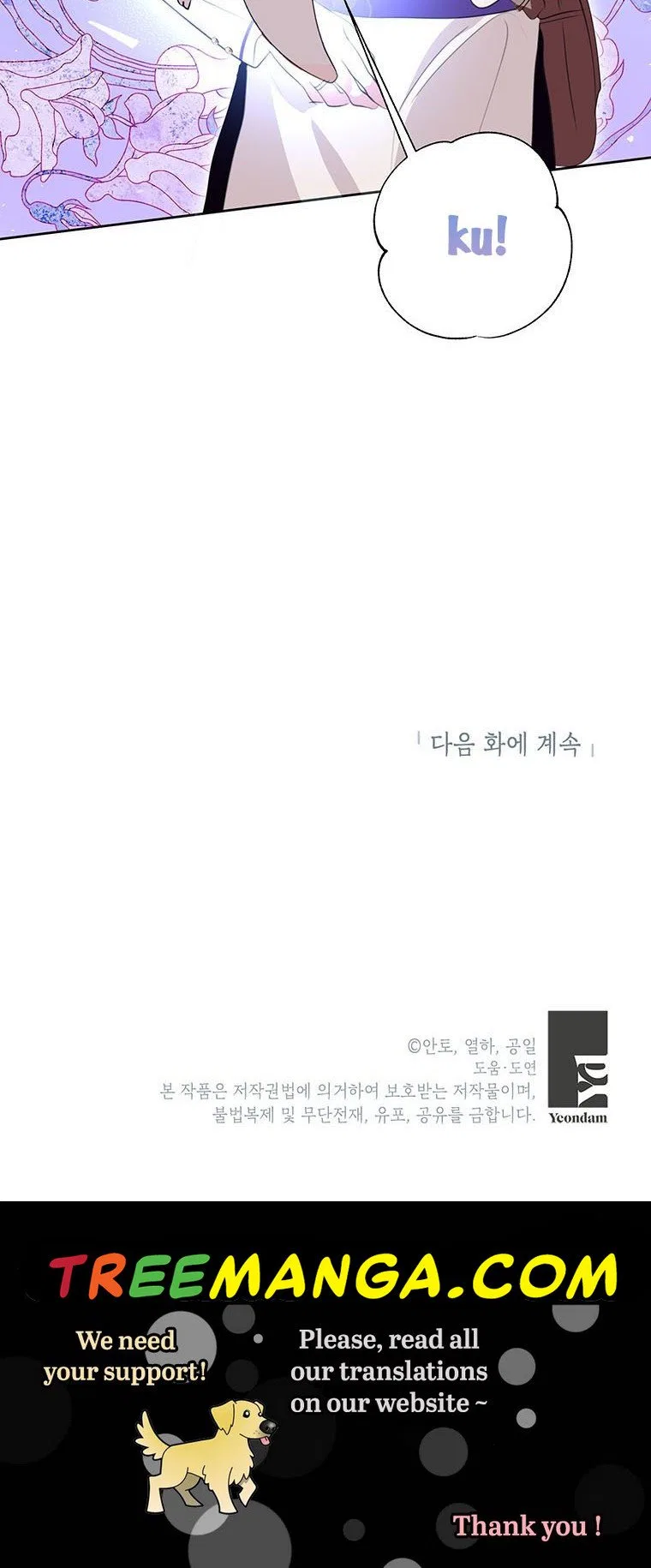 Behind His Kind Mask Chapter 20 – Page 36
