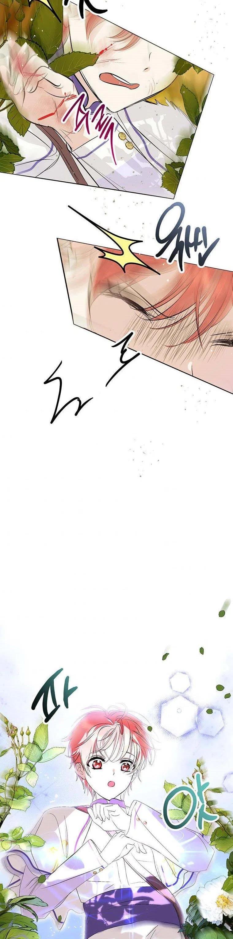 Behind His Kind Mask Chapter 19 – Page 16