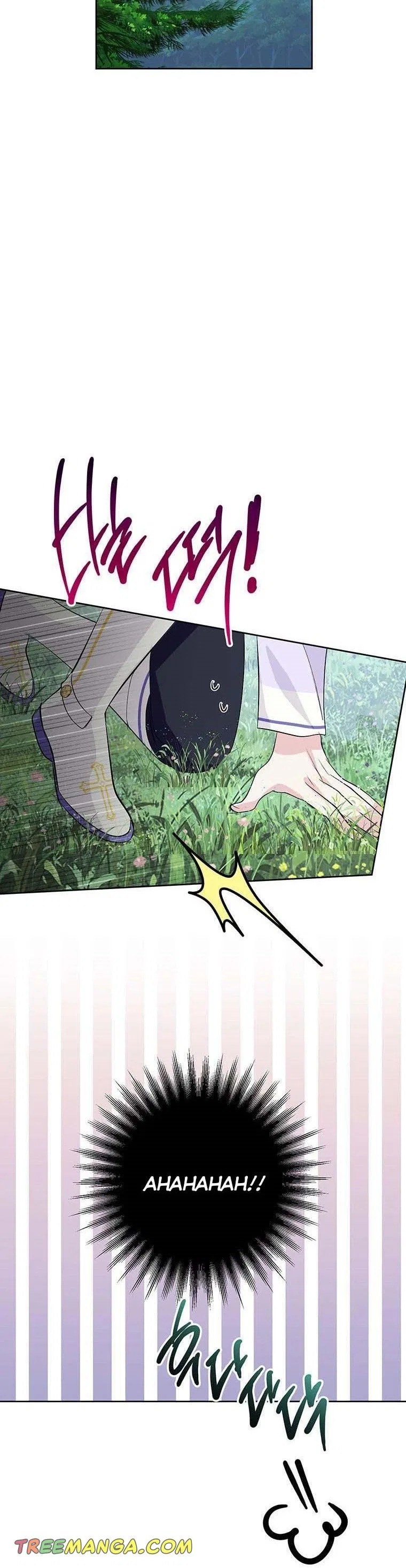 Behind His Kind Mask Chapter 18 – Page 11