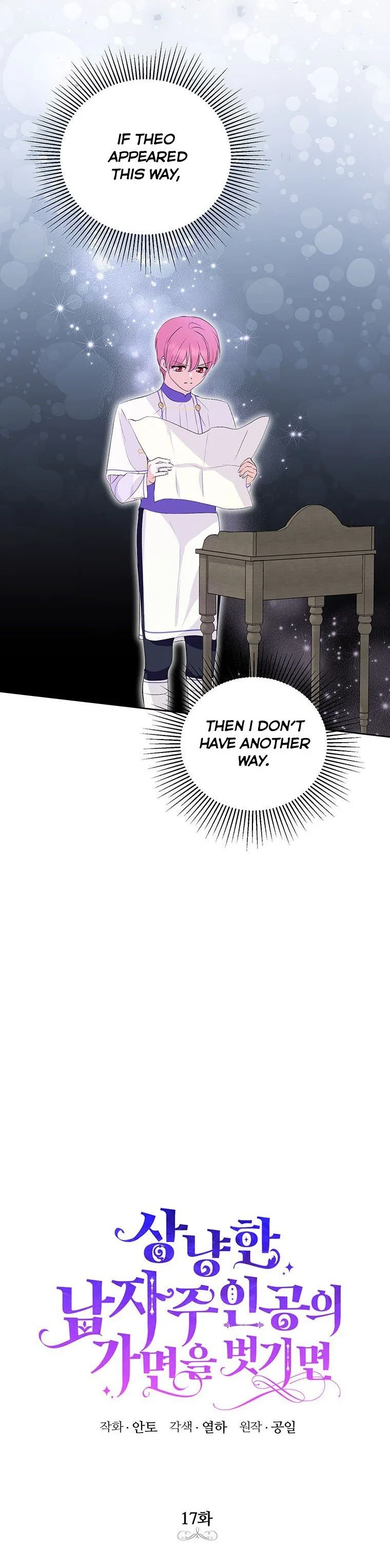 Behind His Kind Mask Chapter 17 – Page 5
