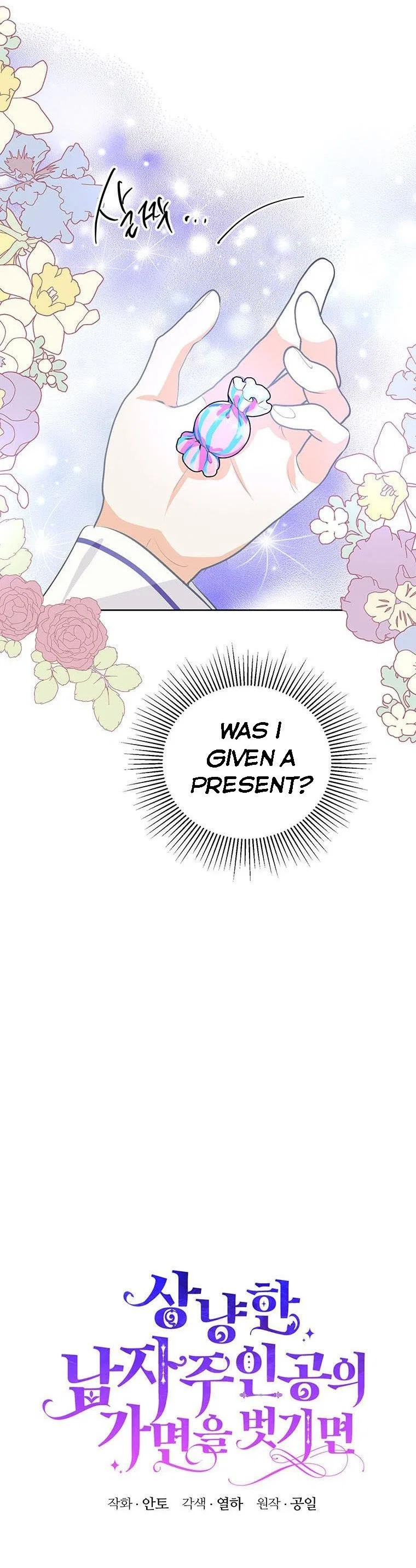 Behind His Kind Mask Chapter 16 – Page 10