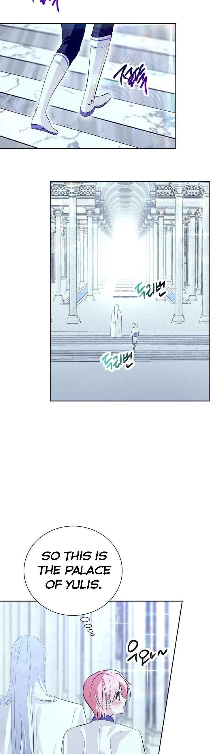 Behind His Kind Mask Chapter 12 – Page 21