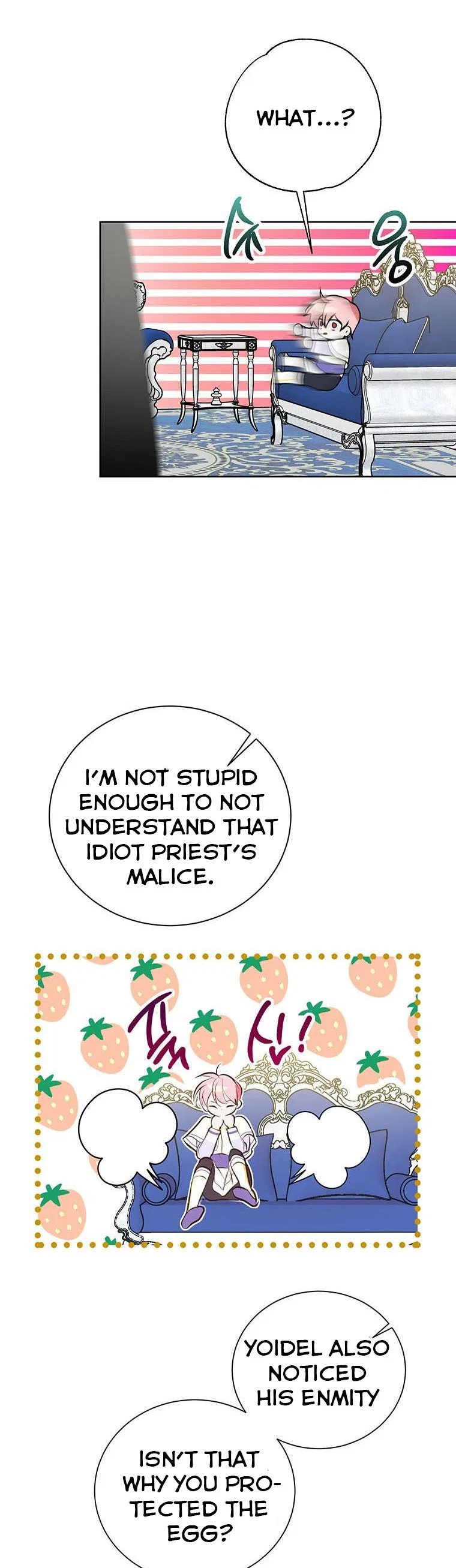 Behind His Kind Mask Chapter 12 – Page 26