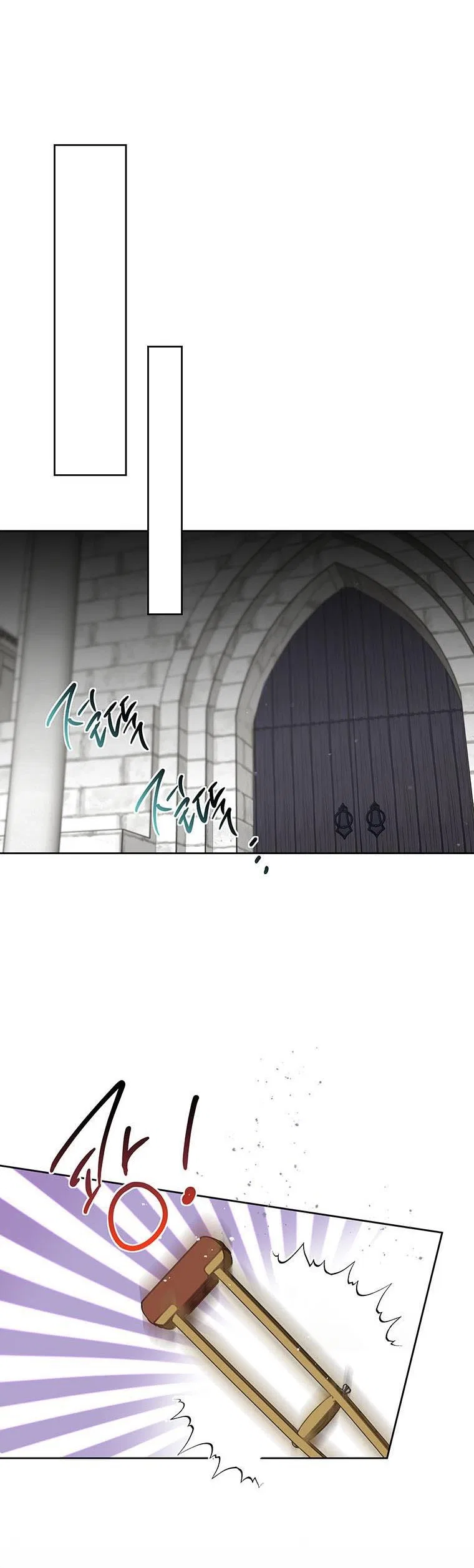 Behind His Kind Mask Chapter 11 – Page 9