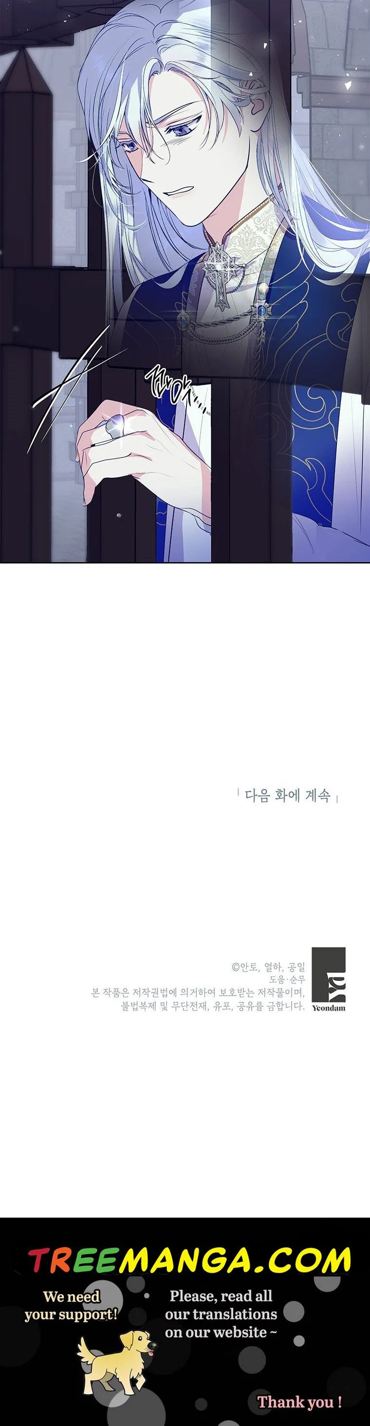 Behind His Kind Mask Chapter 9 – Page 32