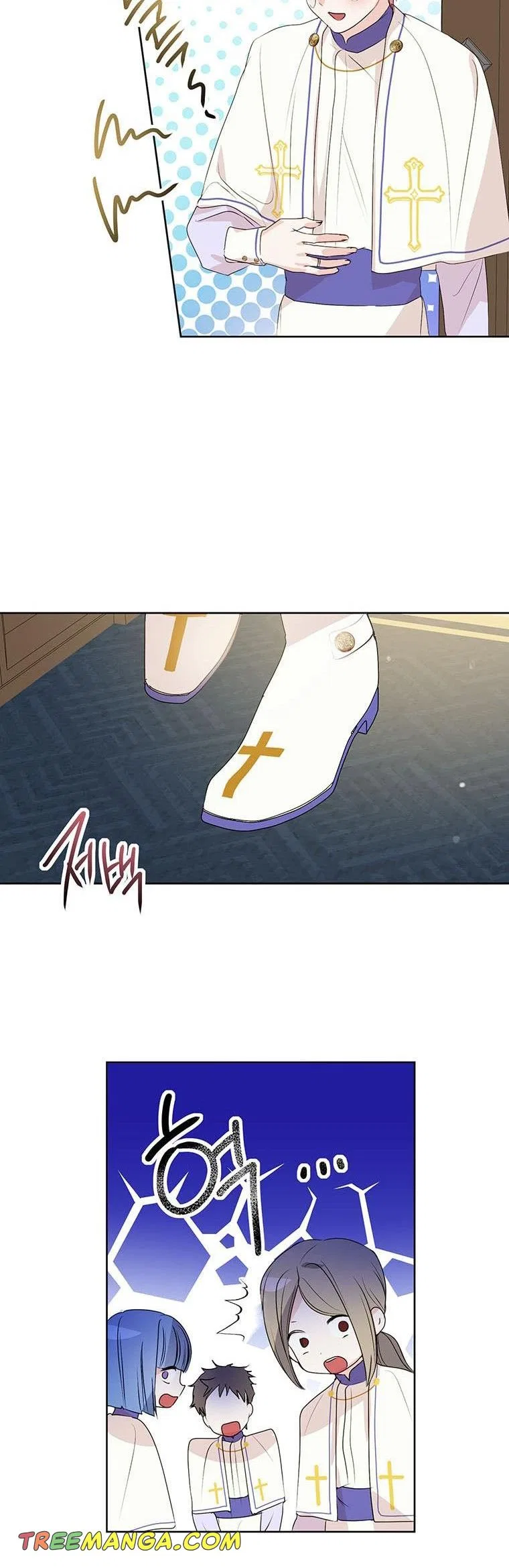 Behind His Kind Mask Chapter 8 – Page 18