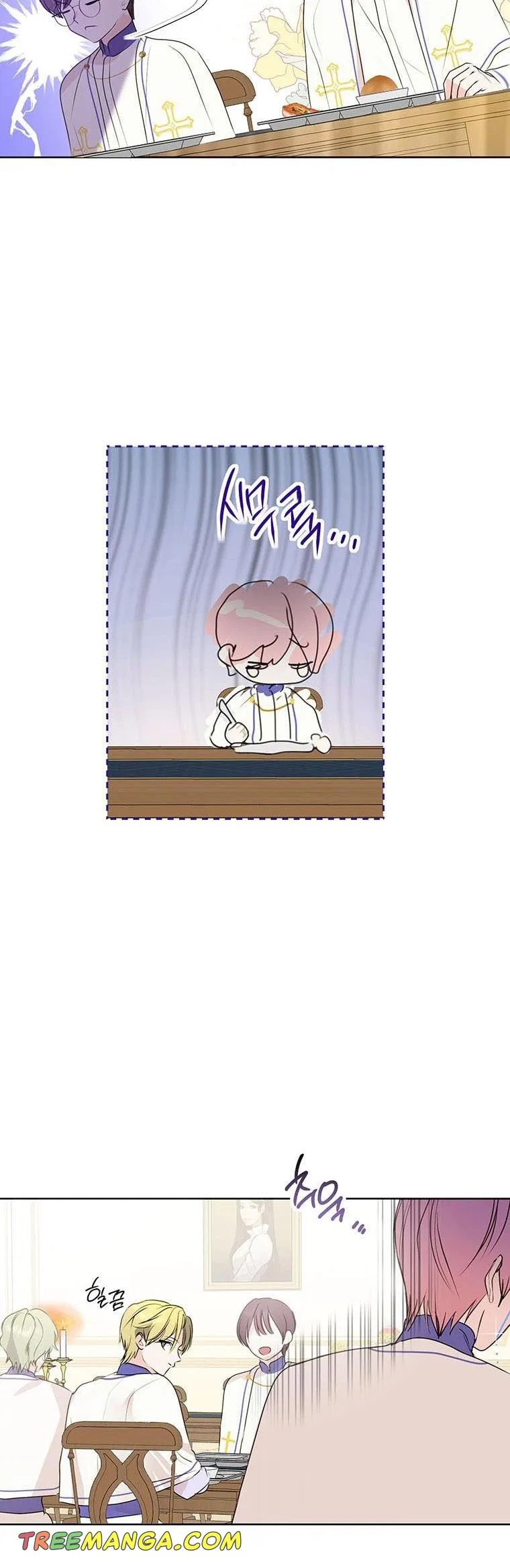 Behind His Kind Mask Chapter 8 – Page 23