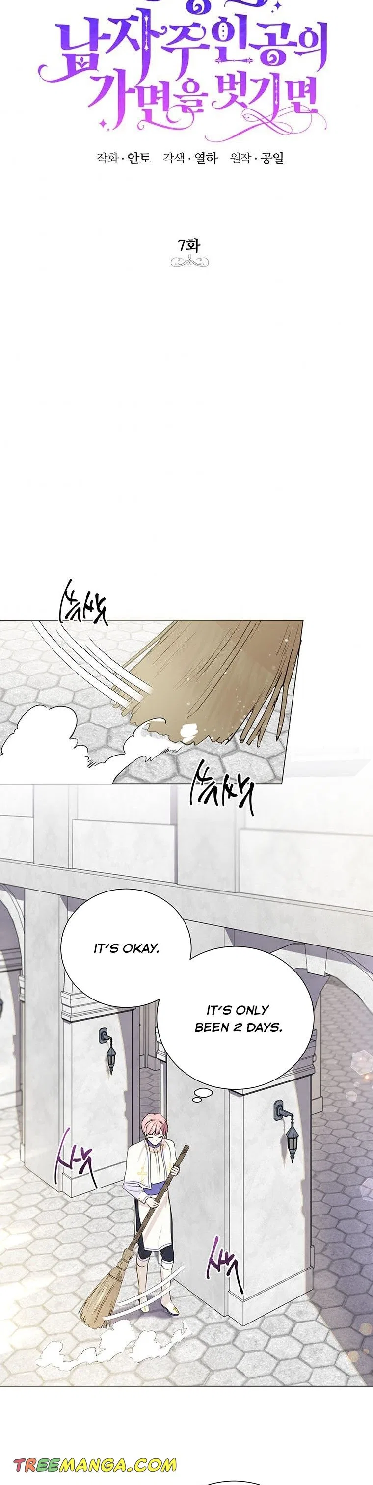 Behind His Kind Mask Chapter 7 – Page 2