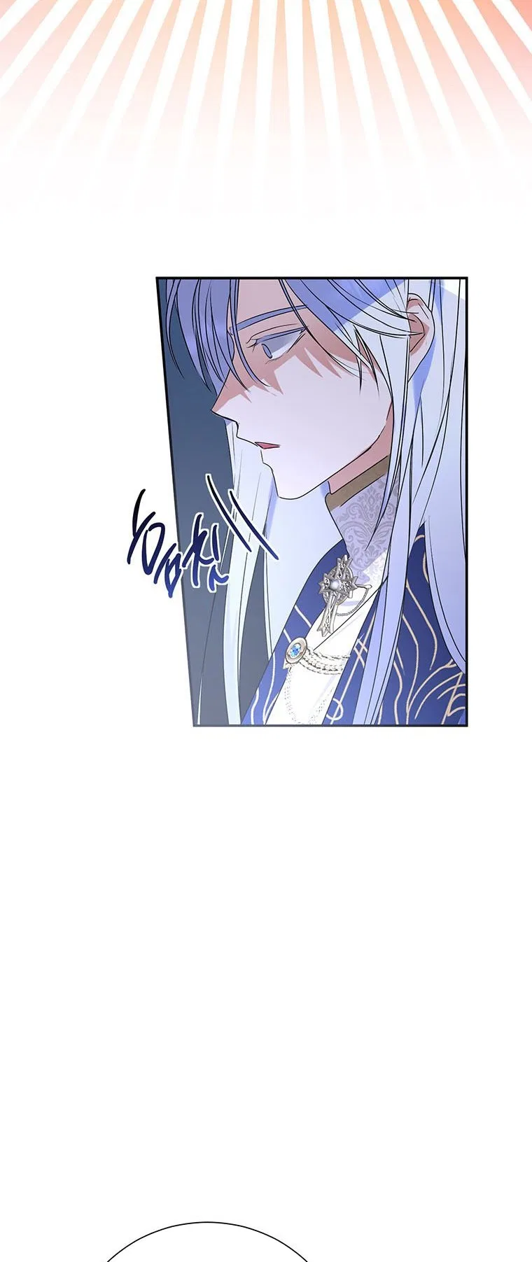 Behind His Kind Mask Chapter 4 – Page 34
