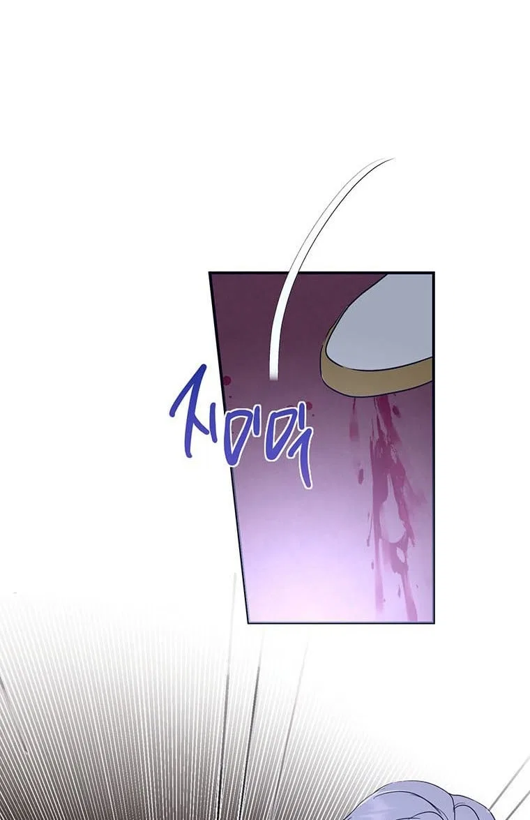 Behind His Kind Mask Chapter 3 – Page 31