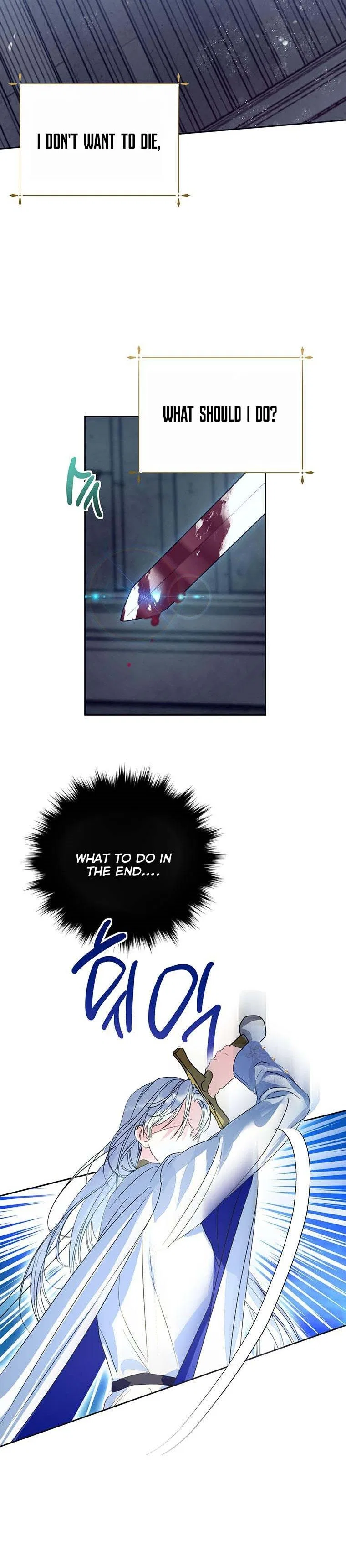 Behind His Kind Mask Chapter 2 – Page 23