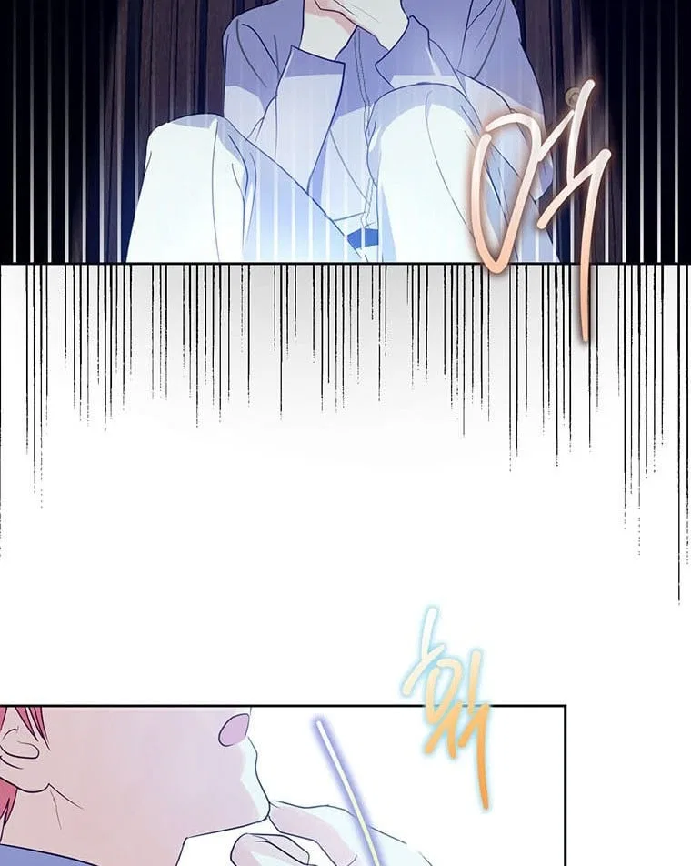 Behind His Kind Mask Chapter 1 – Page 36