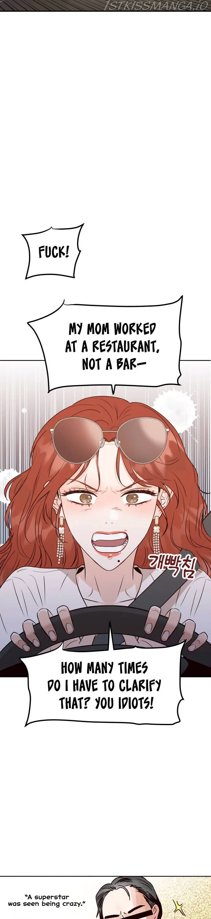 Family-Like XX Chapter 1 – Page 18