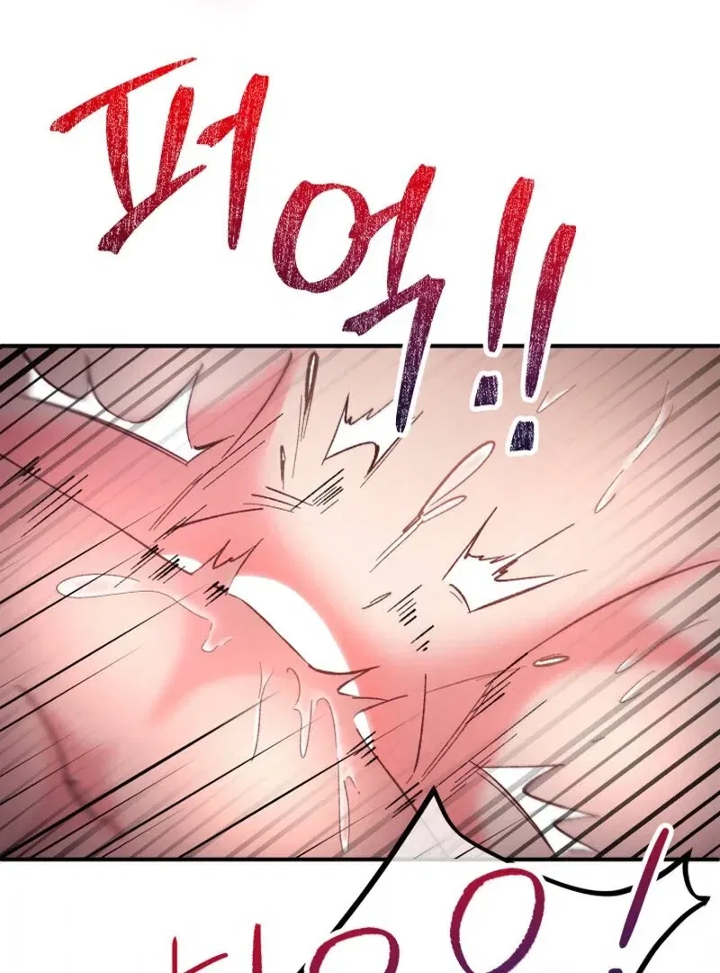 Because I Loved You So Much Chapter 1 – Page 17