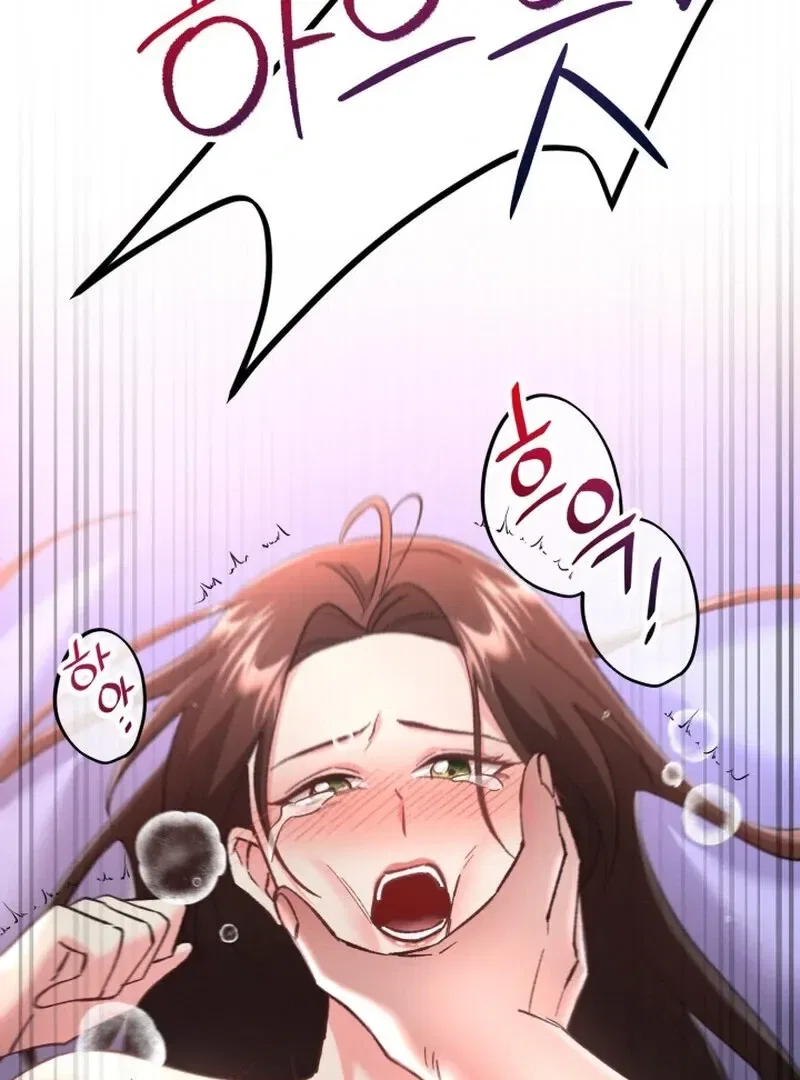 Because I Loved You So Much Chapter 1 – Page 18