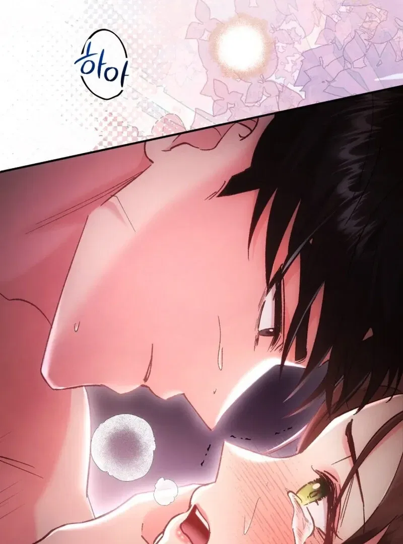 Because I Loved You So Much Chapter 1 – Page 23
