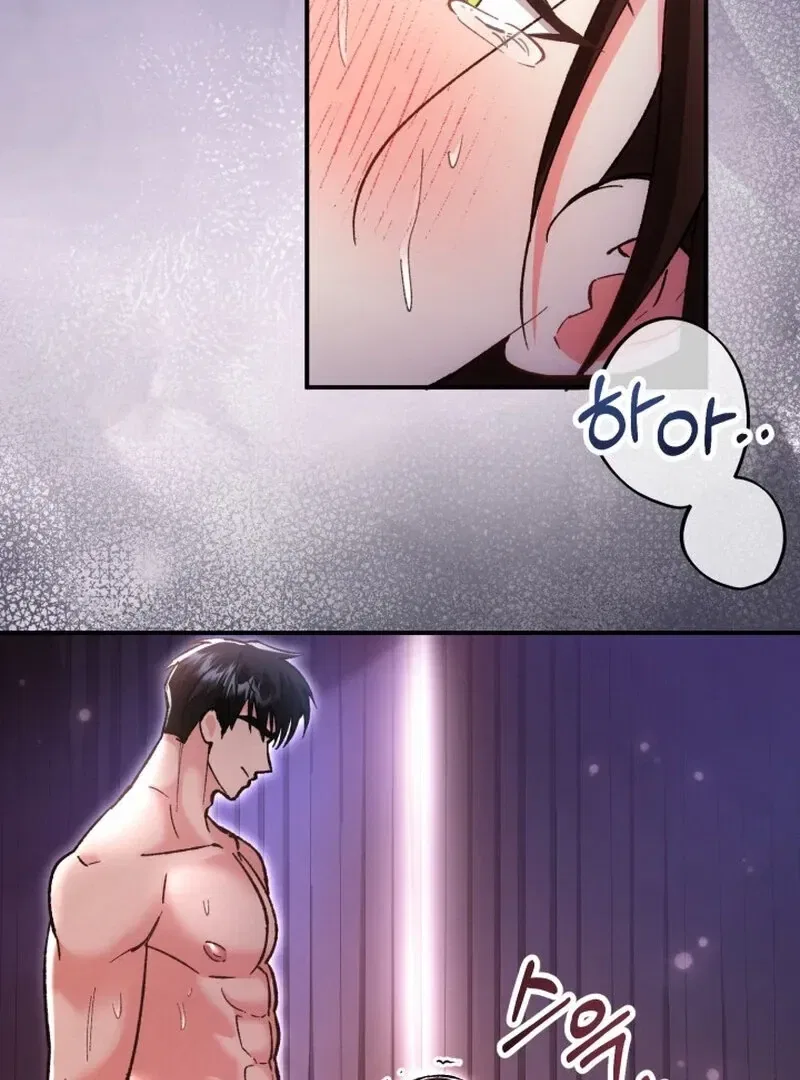 Because I Loved You So Much Chapter 1 – Page 45