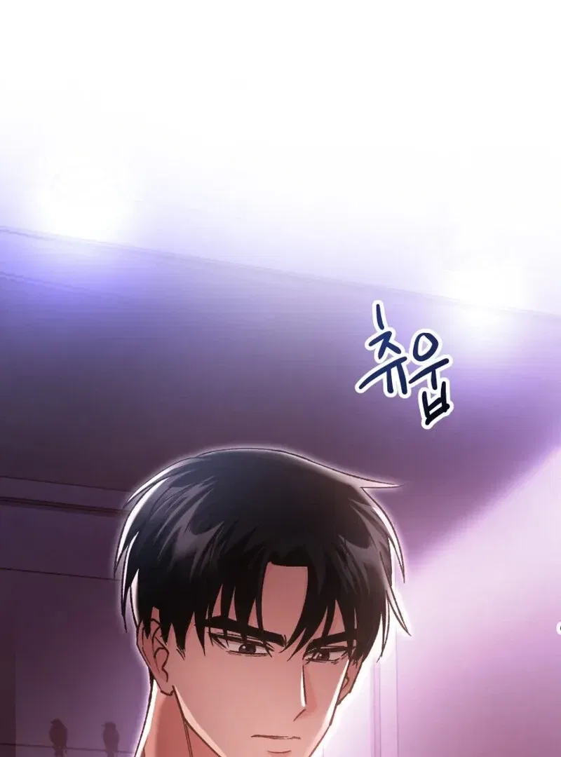Because I Loved You So Much Chapter 1 – Page 49