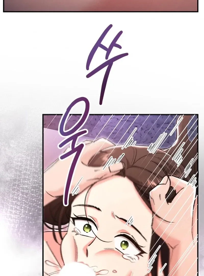 Because I Loved You So Much Chapter 1 – Page 53