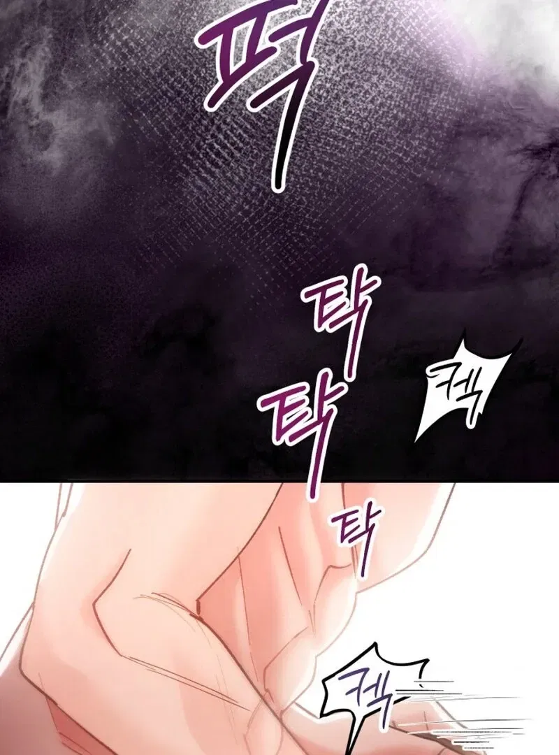 Because I Loved You So Much Chapter 1 – Page 55