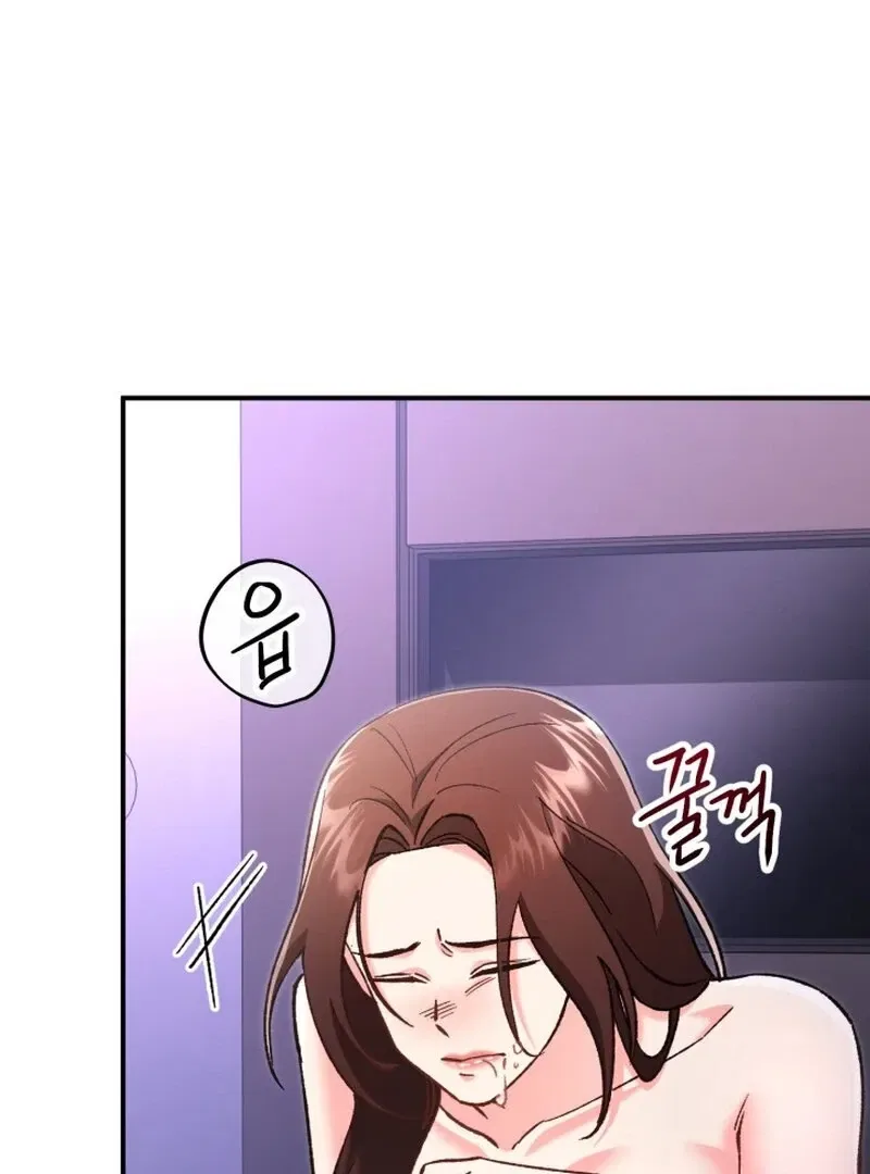 Because I Loved You So Much Chapter 1 – Page 66