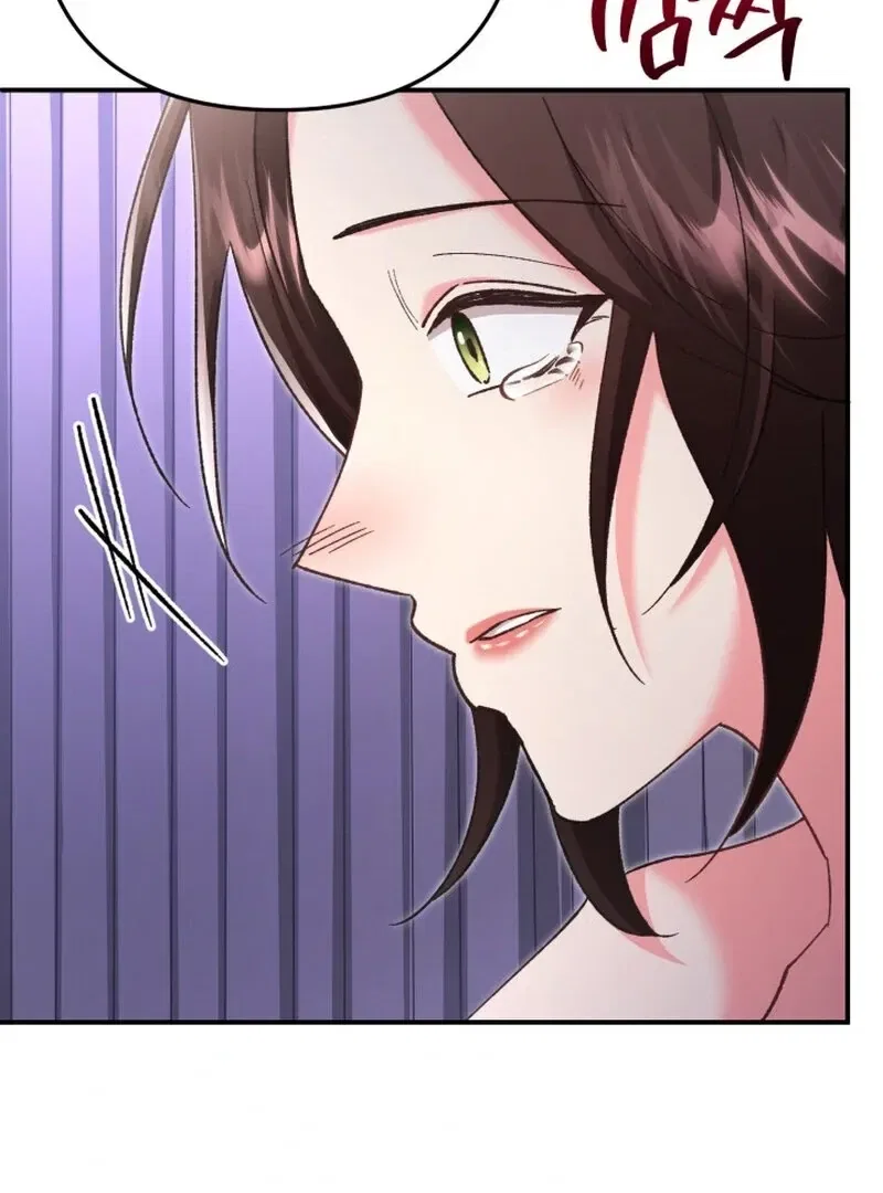 Because I Loved You So Much Chapter 1 – Page 70