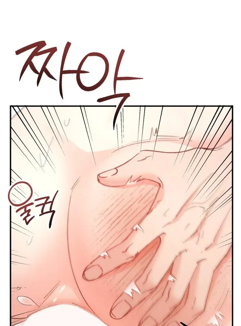 Because I Loved You So Much Chapter 1 – Page 89