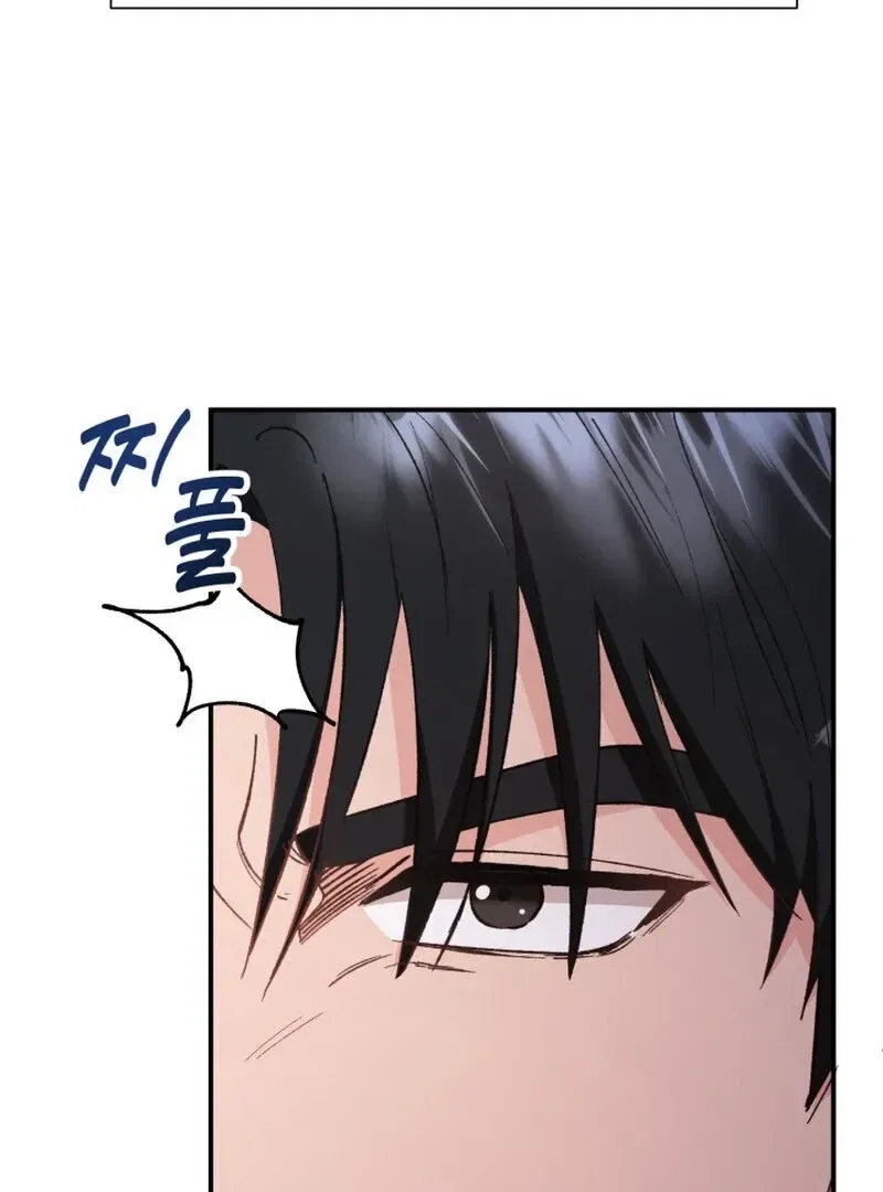 Because I Loved You So Much Chapter 1 – Page 95