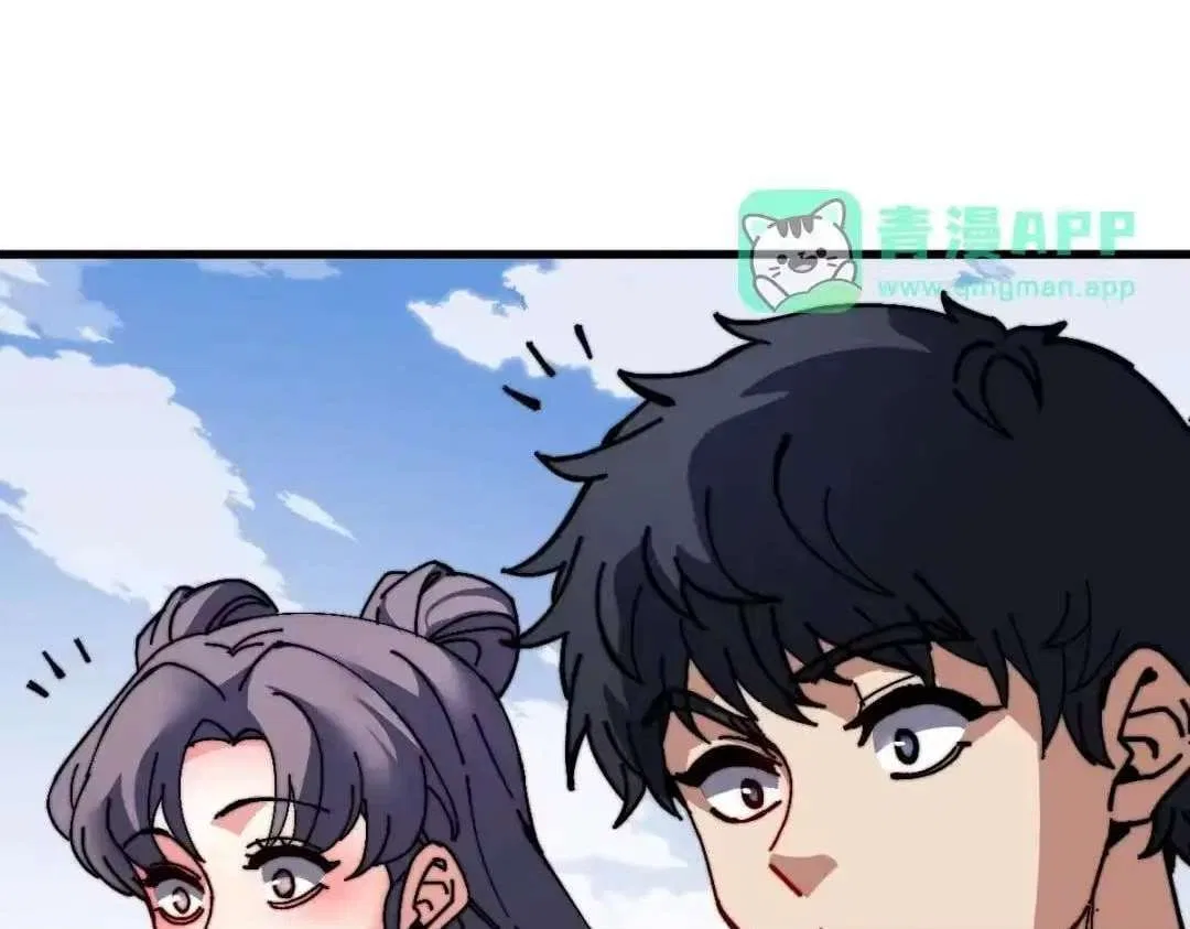 Master: This Villainous Disciple Is Not The Holy Child Chapter 194 – Page 37