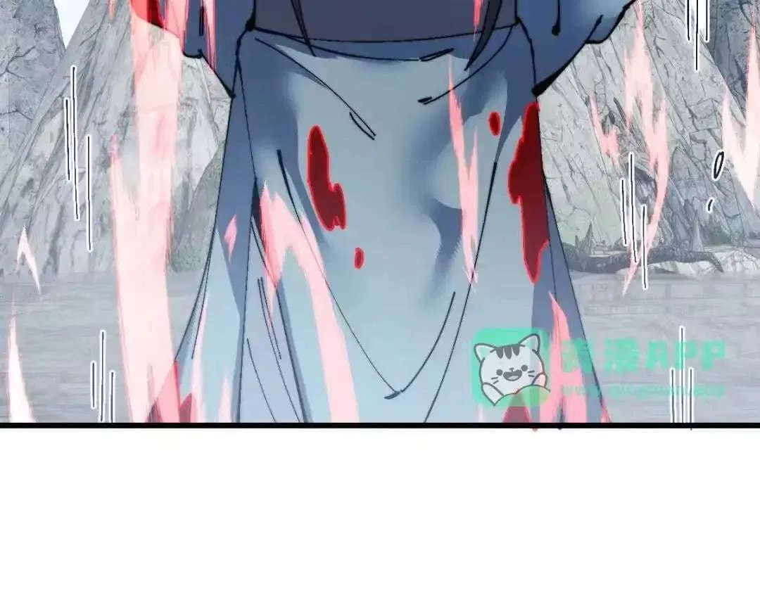 Master: This Villainous Disciple Is Not The Holy Child Chapter 194 – Page 82