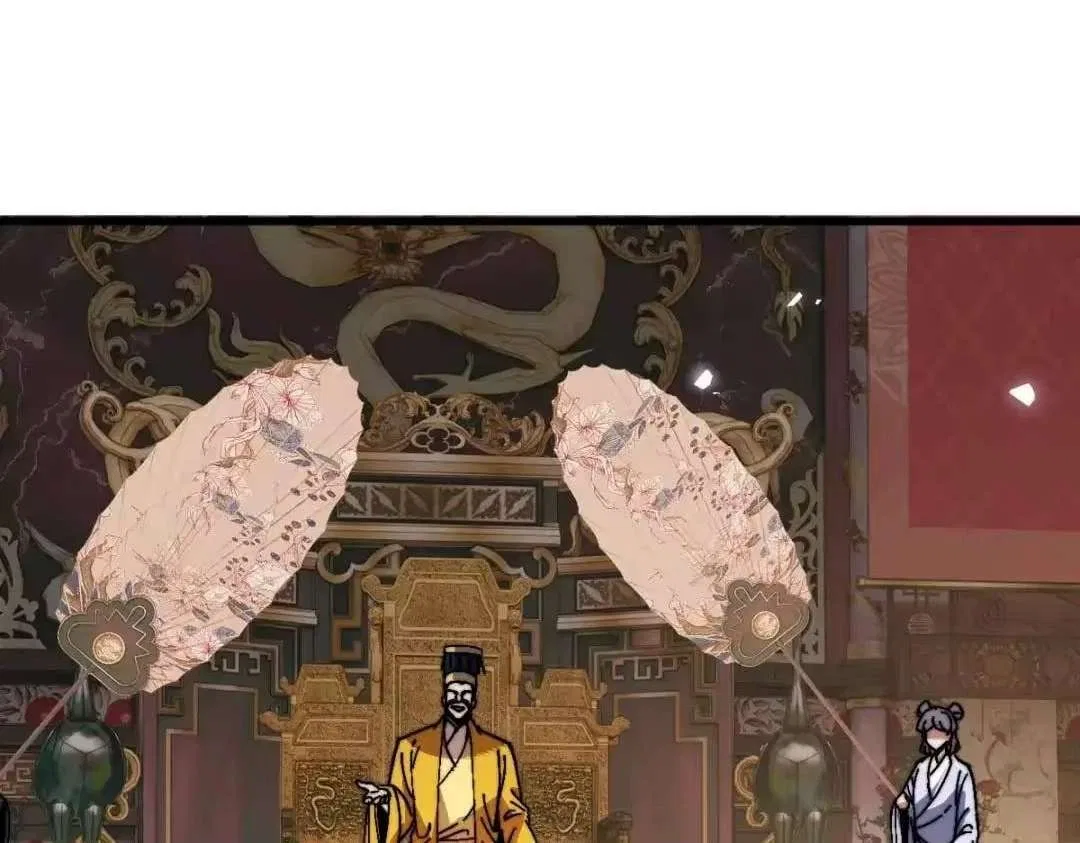 Master: This Villainous Disciple Is Not The Holy Child Chapter 194 – Page 93
