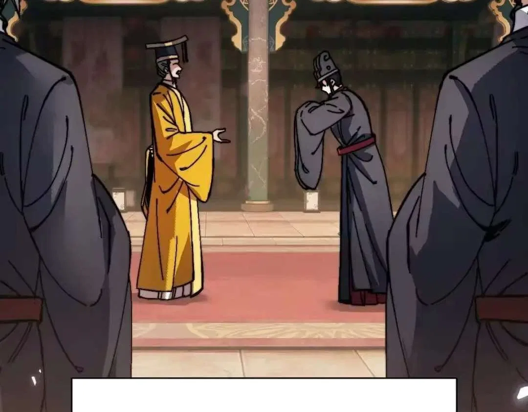 Master: This Villainous Disciple Is Not The Holy Child Chapter 194 – Page 106