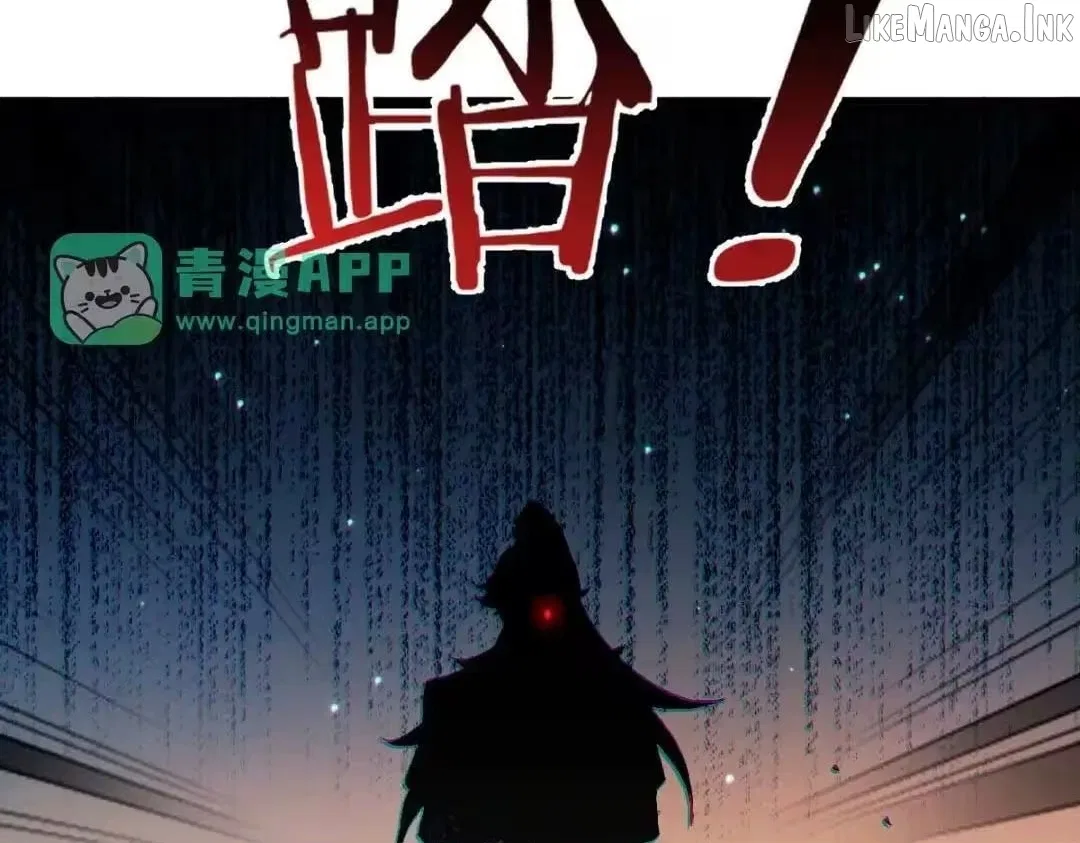 Master: This Villainous Disciple Is Not The Holy Child Chapter 191 – Page 72