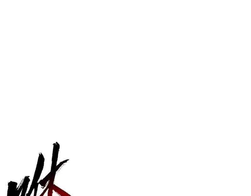Master: This Villainous Disciple Is Not The Holy Child Chapter 187 – Page 119