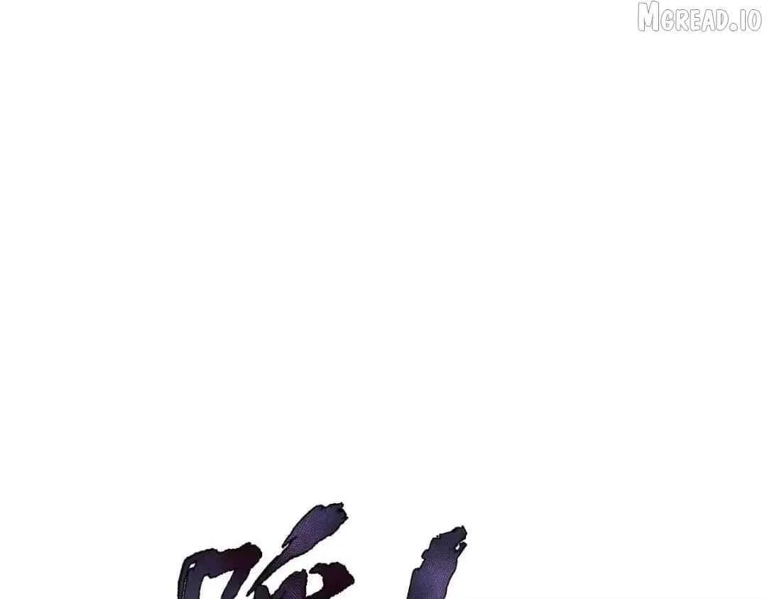 Master: This Villainous Disciple Is Not The Holy Child Chapter 183 – Page 112