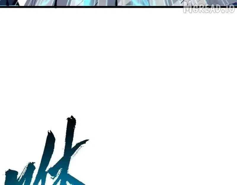 Master: This Villainous Disciple Is Not The Holy Child Chapter 181 – Page 79