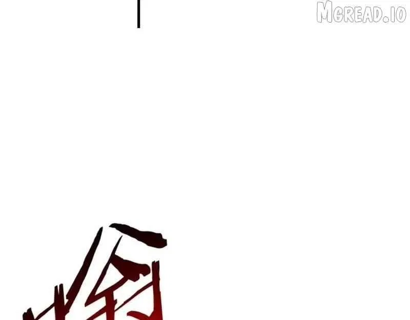 Master: This Villainous Disciple Is Not The Holy Child Chapter 181 – Page 119