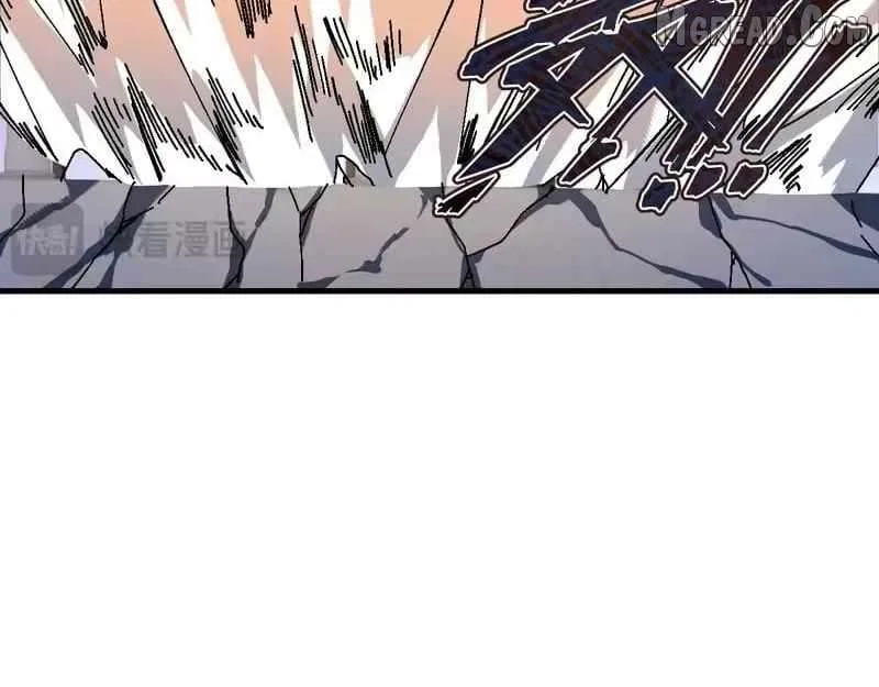 Master: This Villainous Disciple Is Not The Holy Child Chapter 177 – Page 78