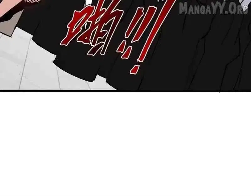 Master: This Villainous Disciple Is Not The Holy Child Chapter 173 – Page 9
