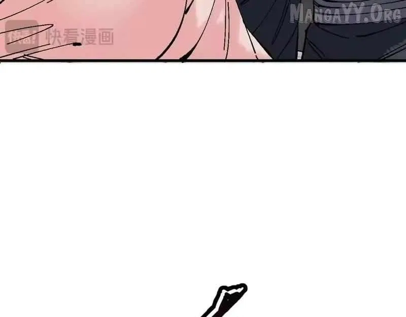 Master: This Villainous Disciple Is Not The Holy Child Chapter 173 – Page 45
