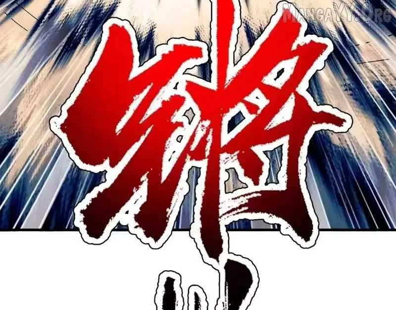Master: This Villainous Disciple Is Not The Holy Child Chapter 170 – Page 50