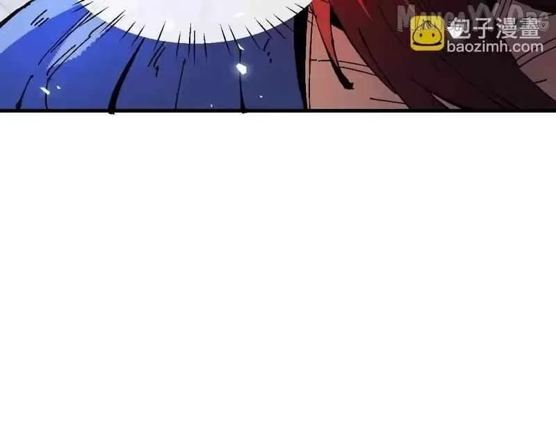 Master: This Villainous Disciple Is Not The Holy Child Chapter 170 – Page 134