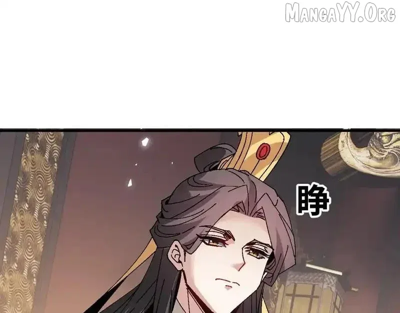 Master: This Villainous Disciple Is Not The Holy Child Chapter 163 – Page 82