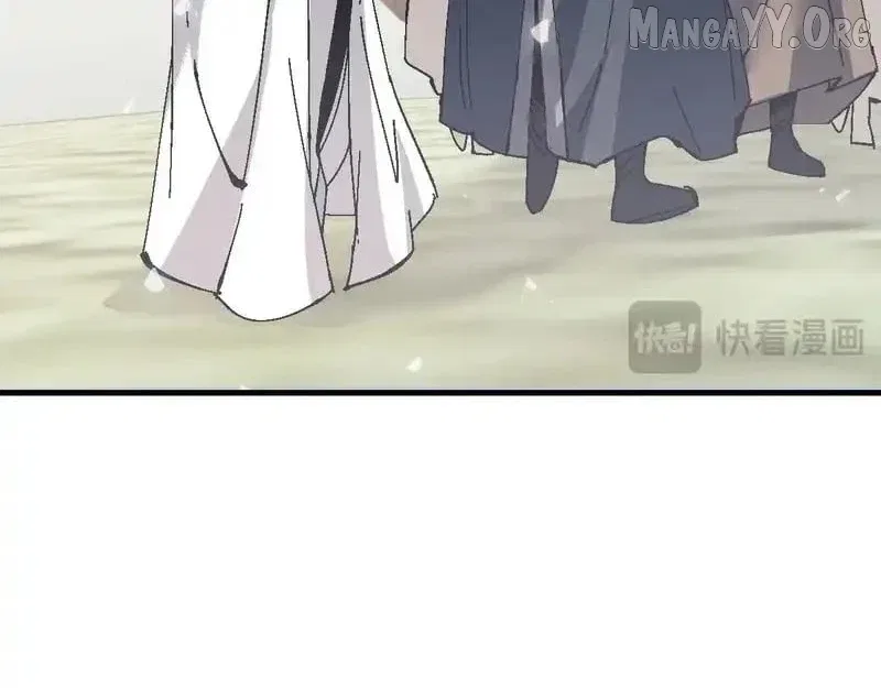 Master: This Villainous Disciple Is Not The Holy Child Chapter 163 – Page 109